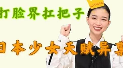 日日操操干干，生活中总有忙碌的时刻，但也要学会放松自己