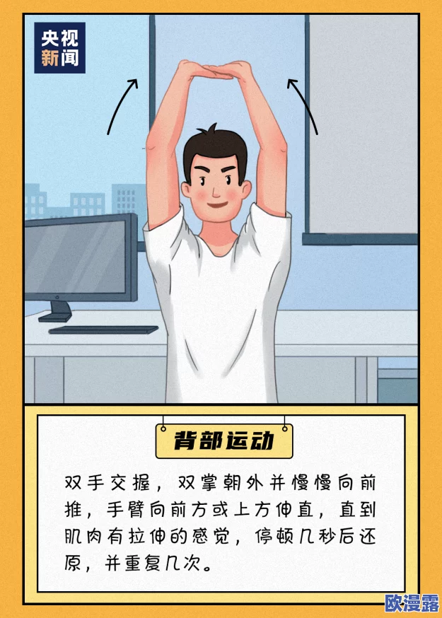 日日操操干干，生活中总有忙碌的时刻，但也要学会放松自己