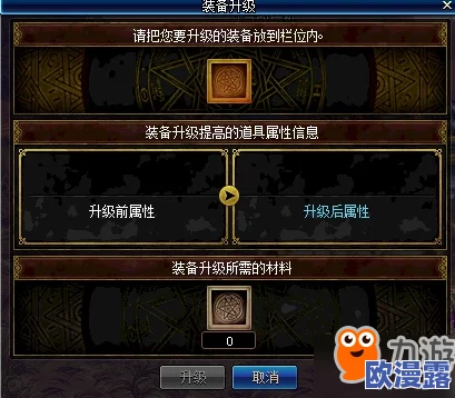 《天命传说》深度解析：邪能雷暴技能与天命属性全攻略详解