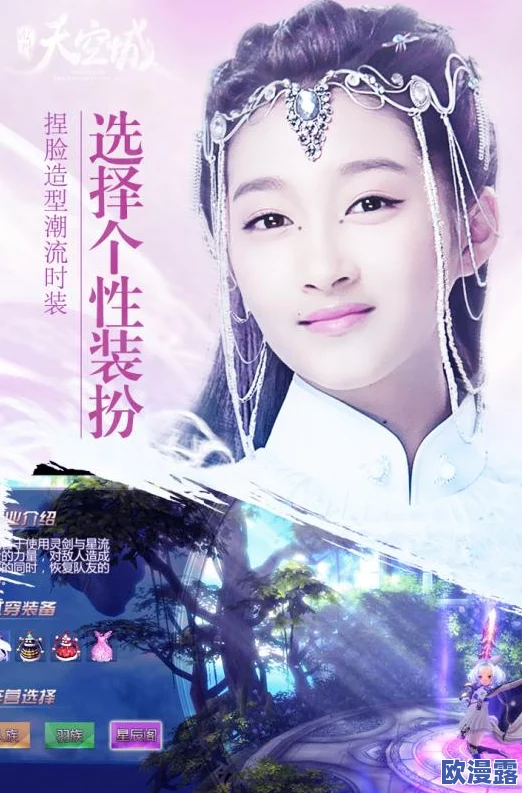 《九州天空城》深度攻略：装备洗练技巧全解析与高效提升策略