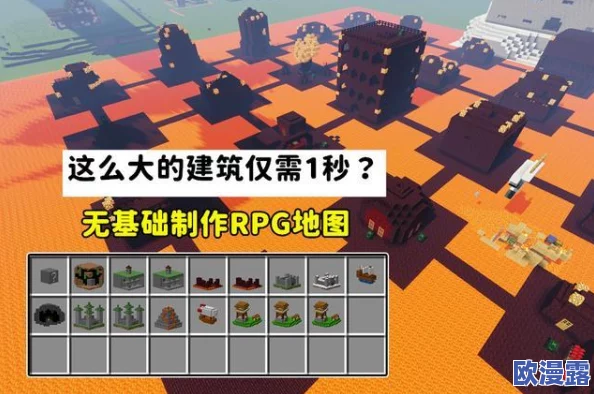 彻底告别火柴盒！我的世界玩家必备：常用OP建筑指令大分享与技巧解析