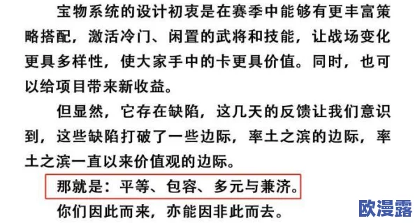 欧美干b视频网友认为该视频内容过于露骨，影响了青少年的价值观，呼吁加强对这类视频的监管与引导