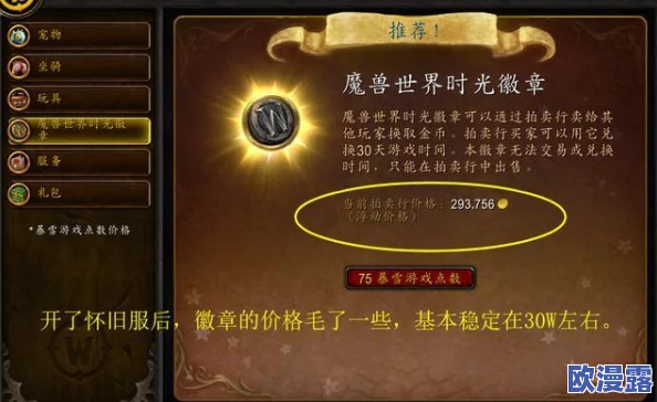 药剂师谜题大揭秘：不思议迷宫中溶解金币所需材料及详细步骤指南