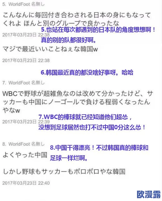 韩国＊网友认为这一现象反映了社会的多元化与包容性，同时也引发了对传统文化保护的讨论，值得深入思考