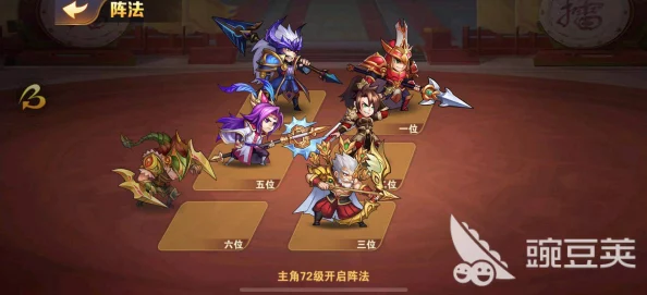 放开那三国2竞技场攻略:最新强势武将推荐,打造无敌阵容称霸竞技场 放开那三国2竞技场攻略:最新强势武将推荐,打造无敌阵容称霸竞技场