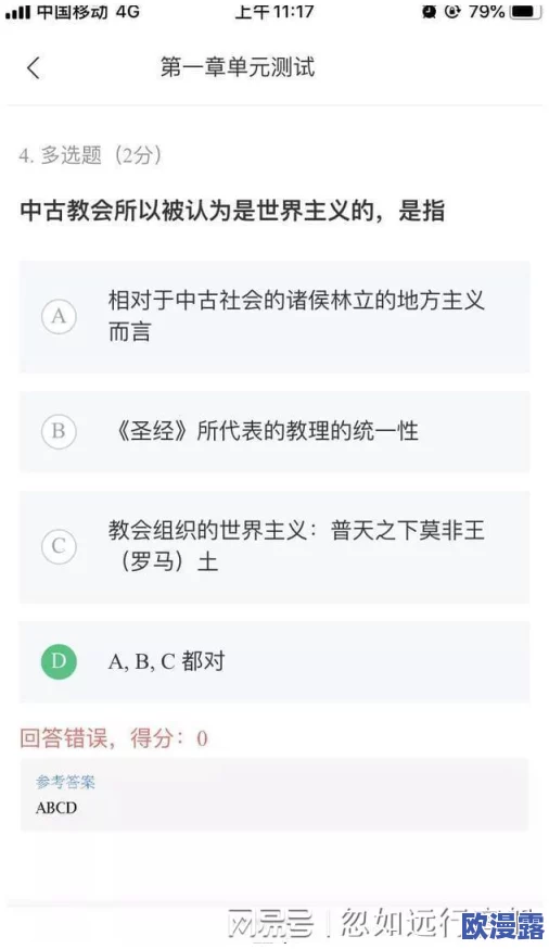 男女用力嘿咻嘿咻抽搐动态图网友认为这种内容过于露骨，应该加强对青少年的保护，同时也有人觉得这是成年人的正常需求表达