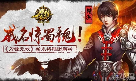 《刀锋无双》安卓新服279服“耐人寻味”今日震撼正式开启,全新征程等你来战! 《刀锋无双》安卓新服279服“耐人寻味”今日震撼正式开启,全新征程等你来战!