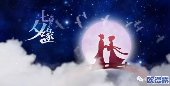 潘甜甜七夕原创视频，真是太有创意了！她的表现让人感受到浓浓的节日氛围