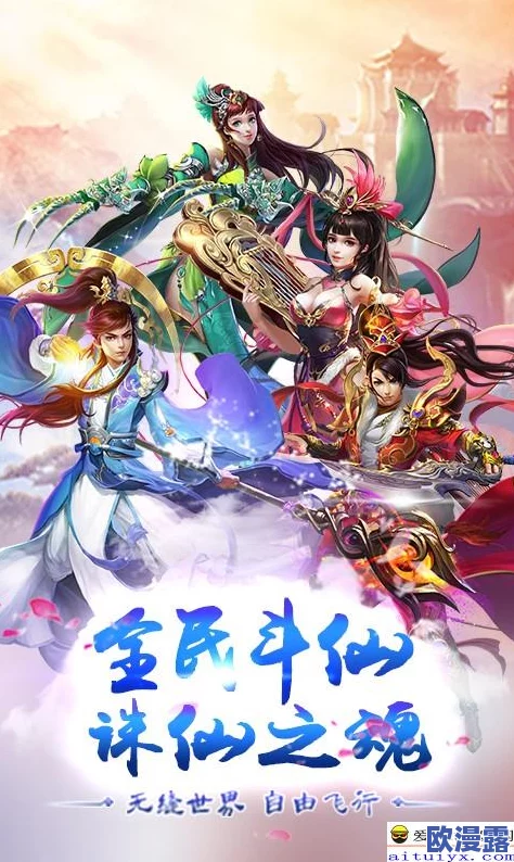 《斗魂手游》5月19日10时新服活动盛大开启，海量福利等你来领！