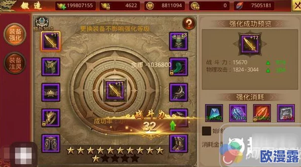 全面解析：我们的传奇游戏中刺激无比的野外PK玩法详细介绍