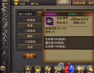 全面解析：我们的传奇游戏中刺激无比的野外PK玩法详细介绍