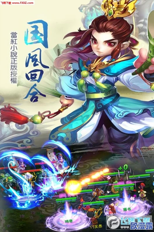 儒道至圣手游深度解析：私兵系统玩法全攻略及特色详解
