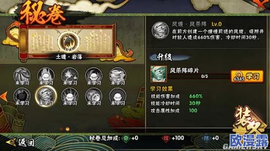 火影忍者手游新春版本iOS系统重大更新预告:揭秘佩恩上线时间及新内容 火影忍者手游新春版本iOS系统重大更新预告:揭秘佩恩上线时间及新内容