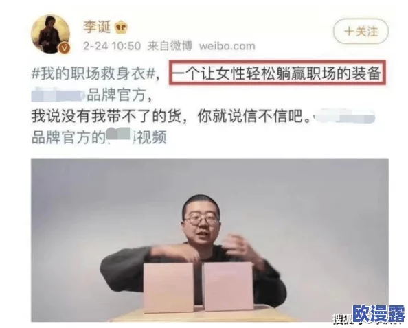男人和女人做黄很刺激网友认为这种话题引发了广泛讨论，有人觉得这是对性关系的真实反映，也有人认为应更注重情感交流