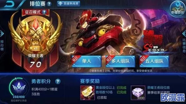王者荣耀S7赛季排位赛英雄梯度排行：深度解析T0爸爸级别强势英雄介绍