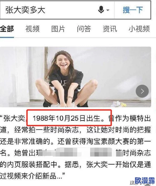 911反差婊热门吃瓜事件：揭示了社交媒体上关于某位网红在重大事件中表现的强烈对比，引发网友热议与讨论