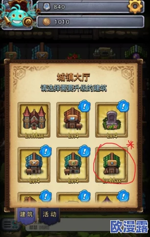 不思议迷宫开罗活动奖励全解析：开罗姬碎片掉落地点及丰富奖励大全