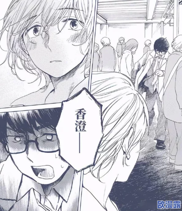 男男大尺度高h辣漫画，画风独特，情节紧凑，让人欲罢不能，非常喜欢！