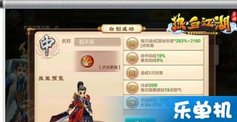 热血江湖手游邪派医师全攻略:解锁最强武功搭配技巧与实战心得 热血江湖手游邪派医师全攻略:解锁最强武功搭配技巧与实战心得