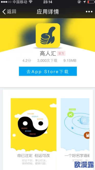 黄色应用推荐：这些应用真是太好用了，功能丰富，界面友好，非常值得一试！