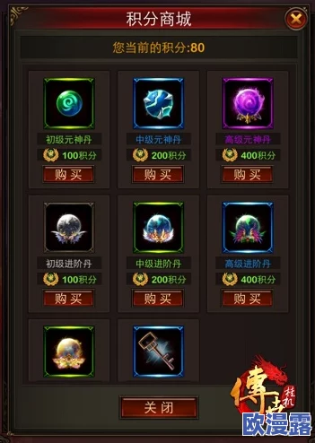 神无月手游全面解析:第一章BOSS打法与攻略,助你轻松过关斩将 神无月手游全面解析:第一章BOSS打法与攻略,助你轻松过关斩将