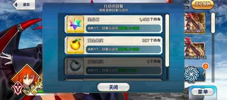 《命运/冠位指定FGO》高难度塔罗刹级速刷技巧:高效获取锦缎与恶魔全攻略 《命运/冠位指定FGO》高难度塔罗刹级速刷技巧:高效获取锦缎与恶魔全攻略