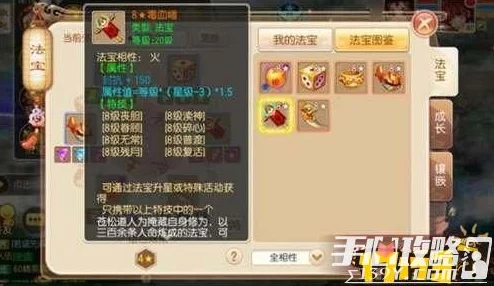 梦幻诛仙手游獠牙武器全面评测:特技效果与实战实用性深度分析 梦幻诛仙手游獠牙武器全面评测:特技效果与实战实用性深度分析