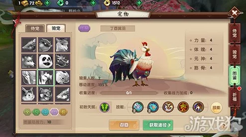 寻仙手游新版本内容全面曝光：宠物系统迎来大改版，抢先了解全新玩法！