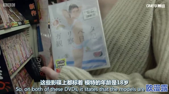 曰本女人性做爰视频视频网友认为该视频内容过于露骨,可能对青少年产生不良影响,同时也引发了关于隐私和道德的讨论 曰本女人性做爰视频视频网友认为该视频内容过于露骨,可能对青少年产生不良影响,同时也引发了关于隐私和道德的讨论