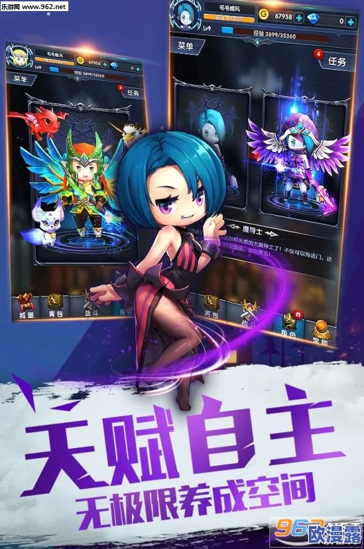 《暴走地下城》8月18日开服盛典:攻略揭秘,如何用最少的钱狂揽最多钻石 《暴走地下城》8月18日开服盛典:攻略揭秘,如何用最少的钱狂揽最多钻石