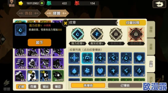 超进化物语深度解析：梵技能属性全攻略与详细图鉴一览