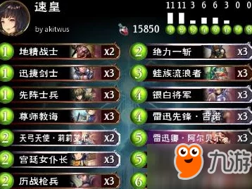 【全新攻略】影之诗新版快攻皇室卡组深度分享,先手14连胜无敌策略揭秘! 【全新攻略】影之诗新版快攻皇室卡组深度分享,先手14连胜无敌策略揭秘!