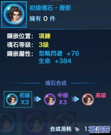 剑侠情缘手游:唐晓魂石最佳门派搭配策略与推荐指南 剑侠情缘手游:唐晓魂石最佳门派搭配策略与推荐指南