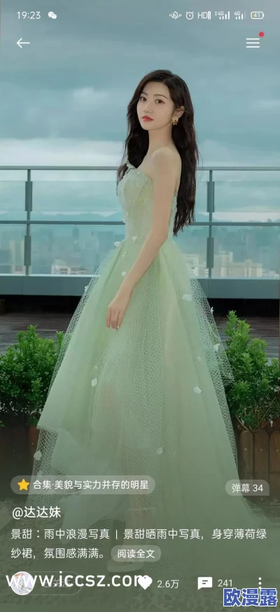 白丝校花 扒开甜美电影，真是让人眼前一亮，剧情和画面都很吸引人！