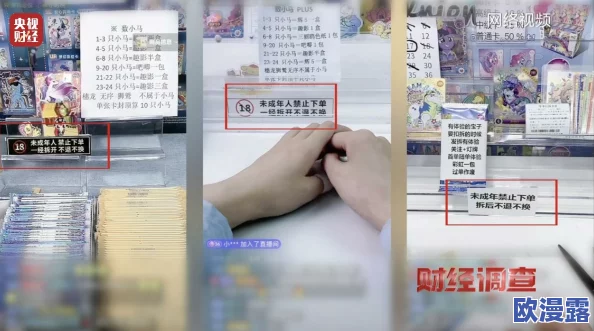 超级乱淫伦小说下载网友认为此类内容不适合未成年人观看，可能会对青少年的价值观产生负面影响，应加强监管和引导