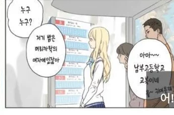韩国羞羞漫画免费无遮挡网友认为这种内容虽然吸引眼球但也容易影响青少年的价值观和心理健康，呼吁加强监管与引导