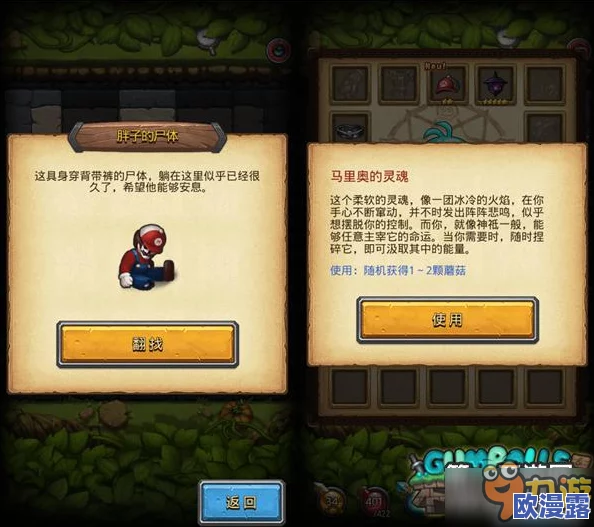不思议迷宫异界游侠灵魂加点全攻略：详解异界游侠[灯]与[弩]系如何科学加点
