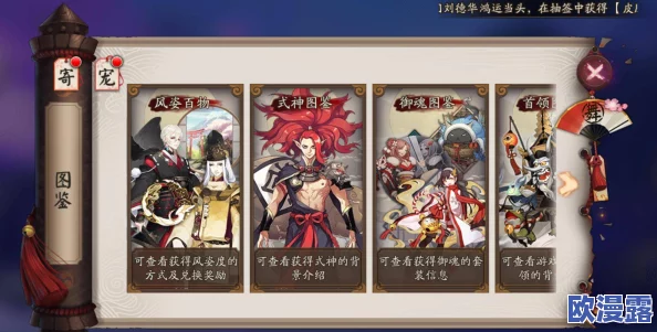 阴阳师手游重磅更新：全新青行灯觉醒原画惊艳亮相，细节欣赏不容错过！
