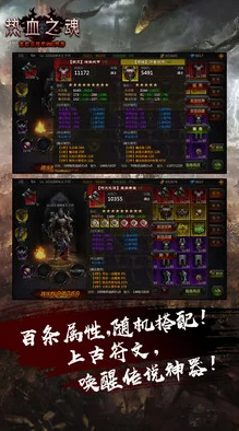 《银时之魂》手游深度解析：志村妙属性技能全面讲解与实战应用