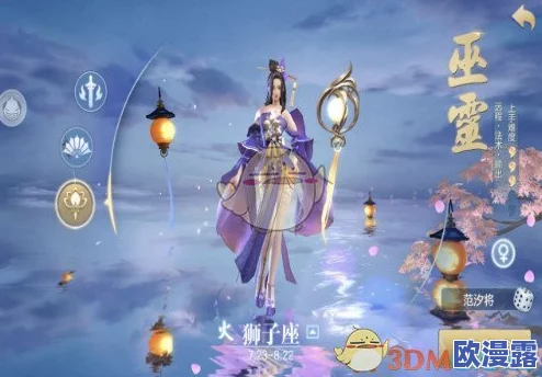 《苍穹之剑2》巫灵角色深度剖析：职业技能详解与战斗表现评价