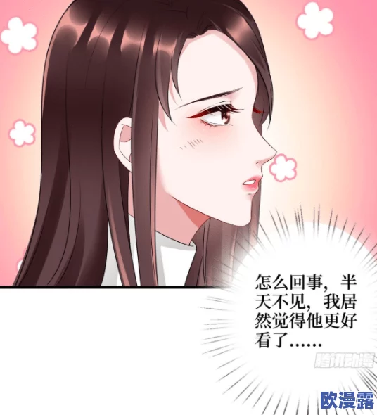 试婚老公要给力漫画免费下拉式六漫画网友表示这部漫画情节新颖,角色设定有趣,非常吸引人,值得一看 试婚老公要给力漫画免费下拉式六漫画网友表示这部漫画情节新颖,角色设定有趣,非常吸引人,值得一看