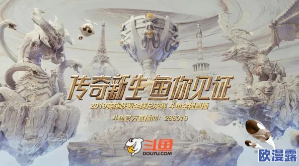 深度剖析：天下英雄手游联盟系统全方位功能玩法及特色全解析