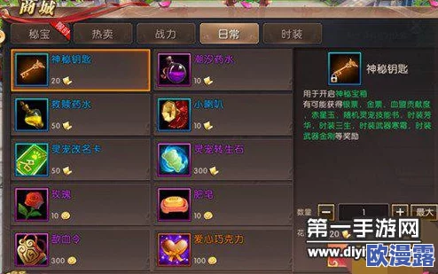 轩辕传奇手游情侣系统大革新：恩爱值加速累积，眷侣玩法全新升级上线