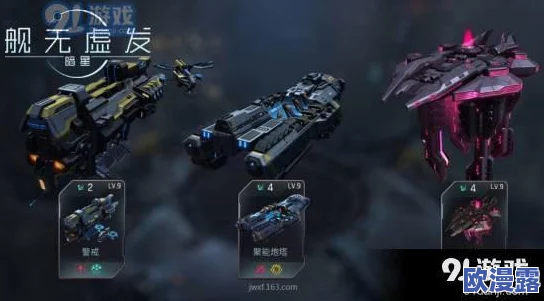 舰无虚发：暗星虫族初期阵容搭配与选择策略建议指南