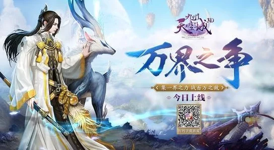 九州天空城3D御天宠物深度解析：悟空与多多，两大强力萌宠推荐攻略