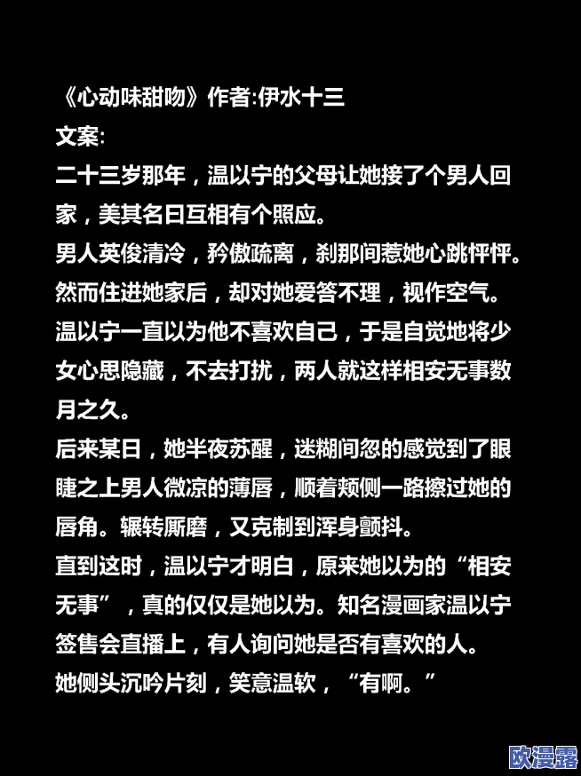艳史506寝室全文阅读，情节引人入胜，角色刻画生动，让人欲罢不能