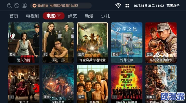 A级片在线免费观看：最新动态与资源更新，提供更便捷的观看体验和丰富的影片选择，让您尽享精彩内容
