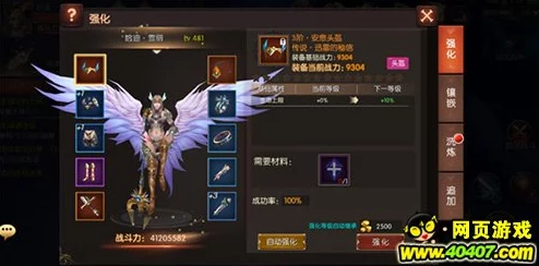 荣耀之路：竖版MMO手游革新玩法，操作体验卓越，完全不输横屏大作！