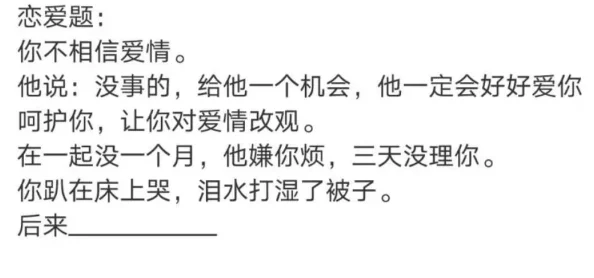 黑人啊灬啊灬啊灬快灬深网友认为这首歌节奏感强烈，歌词简单易记，适合在聚会时播放，带动气氛