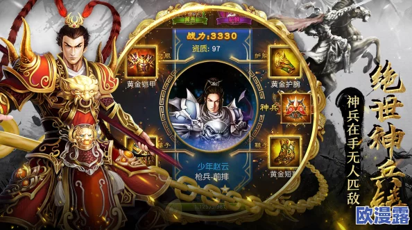 权御三国6月15日震撼全平台公测，全新三国策略手游强势来袭，改写历史由你主宰！